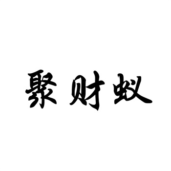 30类商标转让：方便食品类指南