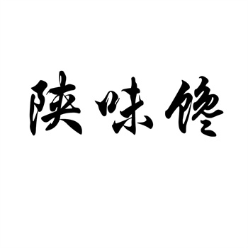2026年购买英文商标的海外注册冲突排查 2026年购买英文商标的海外注册冲突排查