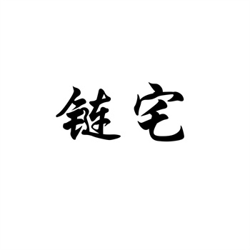＂同仁堂＂300年商标传承：老字号的保护之道