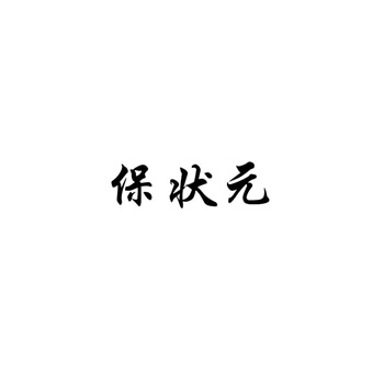2026年商标交易在特许经营体系中的应用