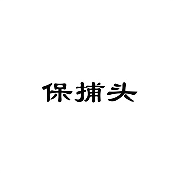 电子商标注册证时代，购买后如何下载和管理？