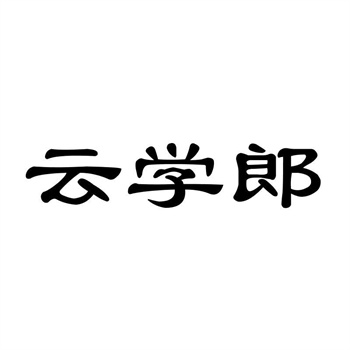 商标异议答辩中的证据组织