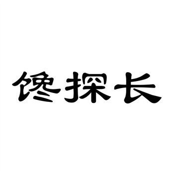 购买图形商标，必须警惕的“著作权”陷阱