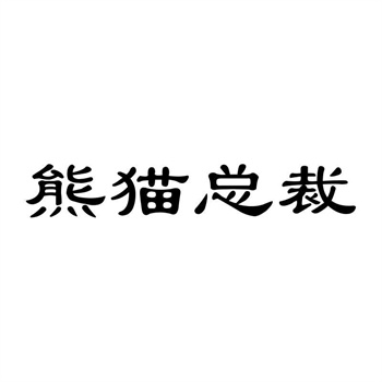 商标购买攻略：从品牌愿景到商标市场定位
