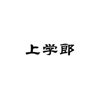 小类选择策略：哪些商品项目容易被驳回？
