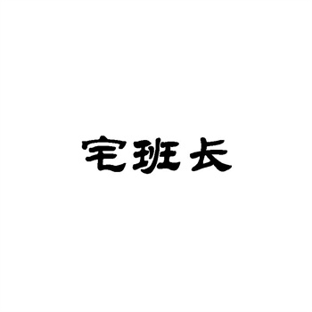 网红昵称商标化：李佳琦如何保护个人IP？