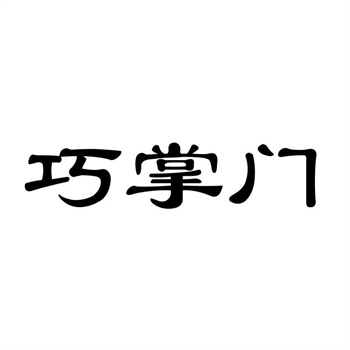 购买商标后，权利多久能完全属于我？