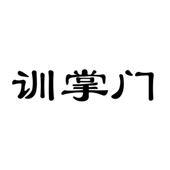 世界上最贵的字母:"i"前缀商标价值