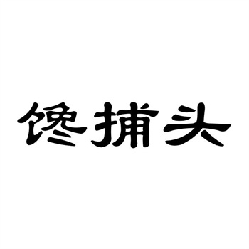 用户体验至上：2026年商标交易平台界面与功能