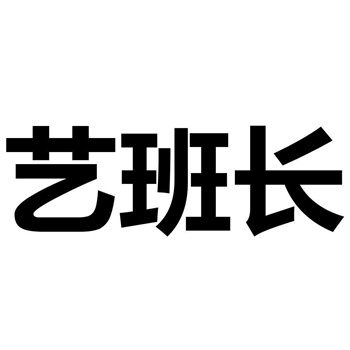 电子商标注册证时代,如何验证真伪? 电子商标注册证时代,如何验证真伪?
