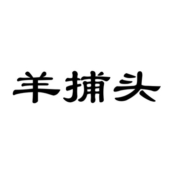 声音商标爆发：智能家居时代的品牌竞争