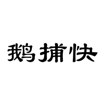商标转让税费：增值税怎么算