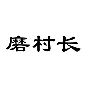 2026年商标转让受理通知书的下发时间与效力