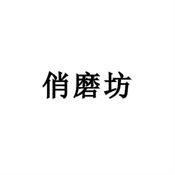 异议成功率统计：哪些理由最有效？