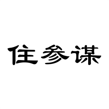 "山寨商标"的迷惑性:消费者为何容易认错?