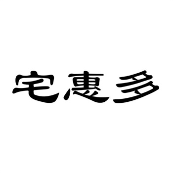 动态商标：未来品牌标识的新趋势？