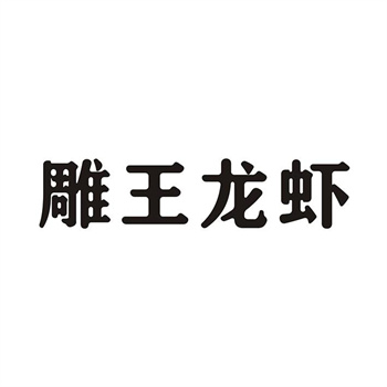 三分钟读懂：2026年商标转让为什么比注册快？