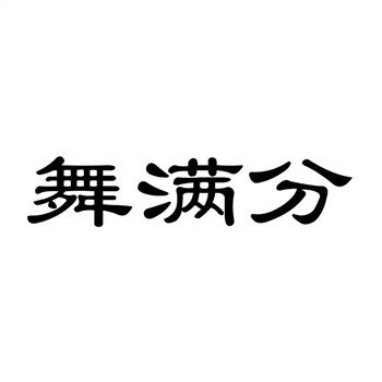 2026年区块链与Web3.0相关商标的交易现状