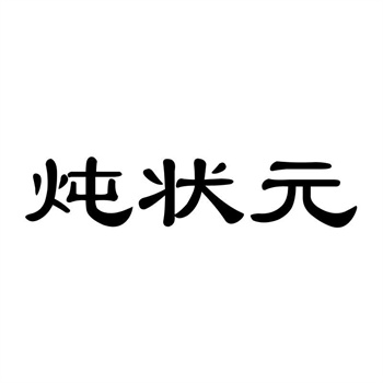 购买商标后，因未使用被提“撤三”，证据如何准备？