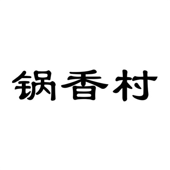 商标转让需要公证吗？怎么办