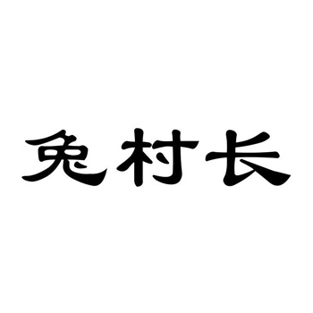 2026年商标交易平台的售后纠纷处理能力