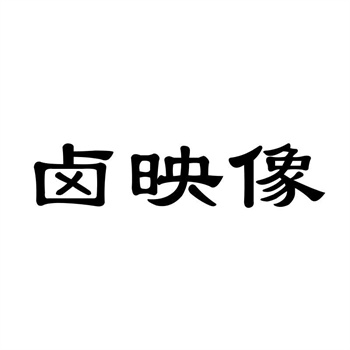 小微企业2026年低成本获取商标的三种路径