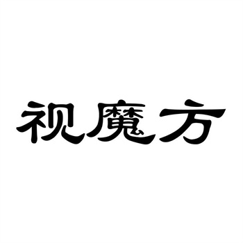 商标转让公告与核准全流程解读