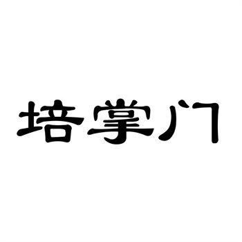 2026年商标交易市场的八大核心趋势预测