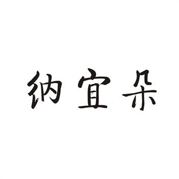 商标转让声明书模板