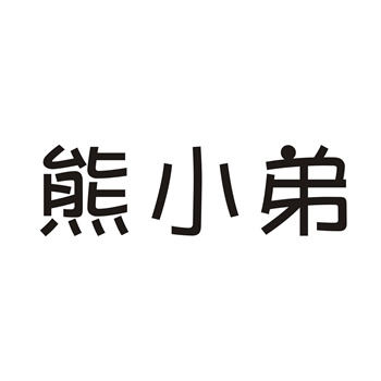“加急”购买商标是否存在？剖析其中的风险