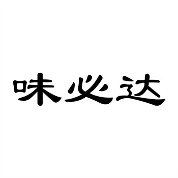 如何判断一个商标是否值得购买？（价值初判指南）