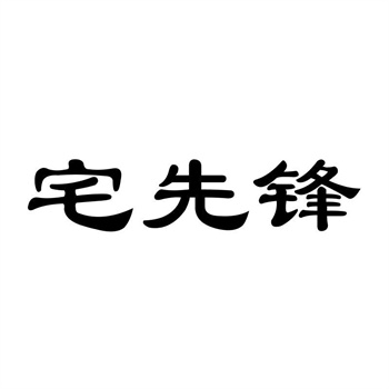 如何领取《核准商标转让证明》？