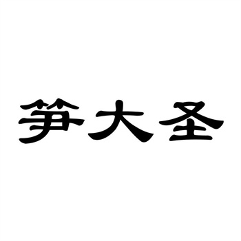 商标＂指示性使用＂：维修店能用原厂商标吗？