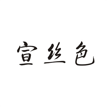 医疗健康行业2026年商标合规购买指南