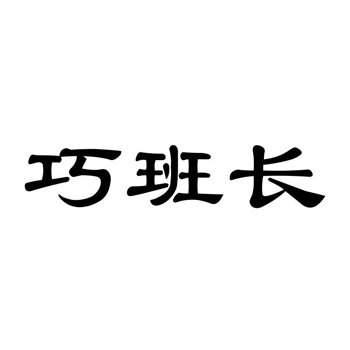 游戏行业商标转让：角色名、技能名交易的特殊性