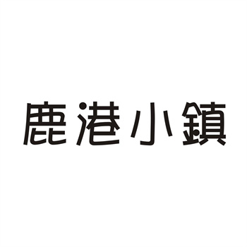 2026年网红个人品牌商标化与交易路径