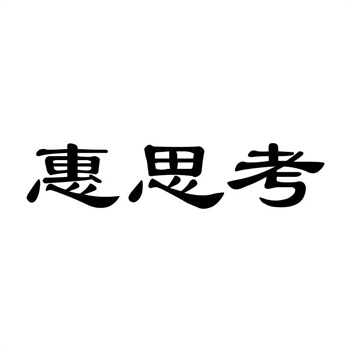 日本＂家纹＂文化：传统图案的现代商标应用