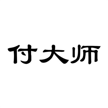 数字化浪潮下，2026年商标交易的透明化革命