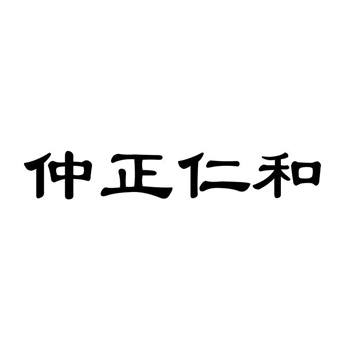 ＂绿色商标＂认证体系酝酿中，或影响未来估值