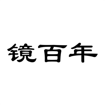 商标交易 2026：数字化转型加速