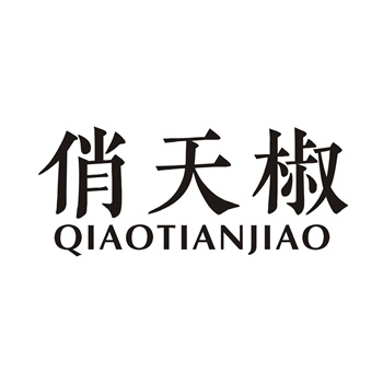 购买带有地域限制的商标:2026年全球视角 购买带有地域限制的商标:2026年全球视角