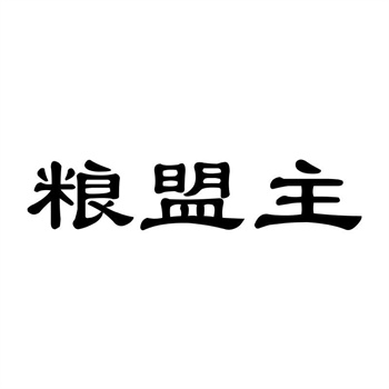 干净白标转让怎么判断