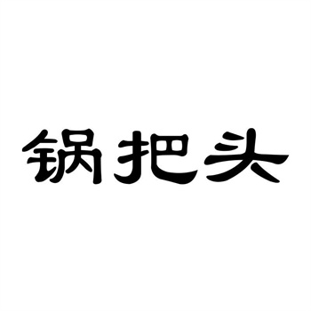 购买商标前必须知道的10个专业术语（TM、R标、类别等）