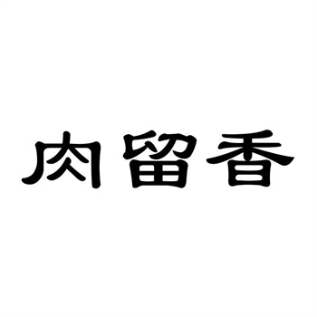 电子烟商标困境：各国监管政策对比