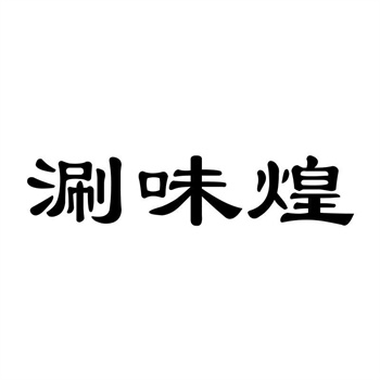 建筑建材行业2026年商标转让的类别选择 建筑建材行业2026年商标转让的类别选择