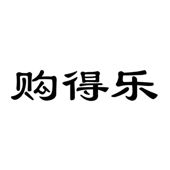 2026年美国商标转让市场进入精细化竞争阶段 2026年美国商标转让市场进入精细化竞争阶段