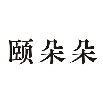 企业购买商标的完整 SOP：2026版操作手册