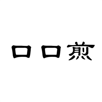 2026年商标代理机构备案制对交易安全的影响
