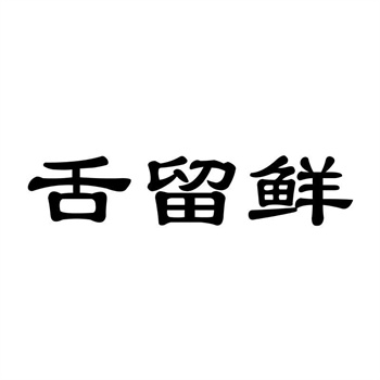 警惕“包过”承诺：2026年商标转让的真实通过率