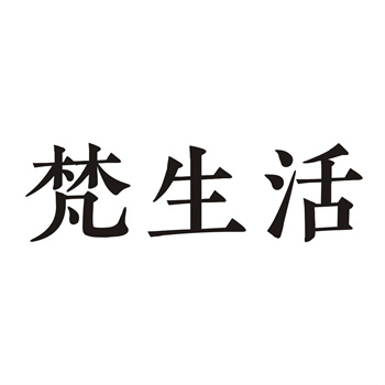 2026年商标交易在破产重整中的资产盘活作用